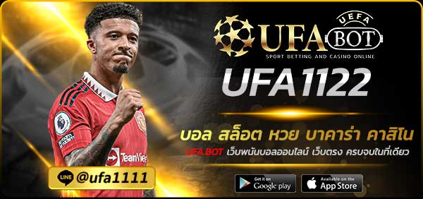 UFA1122