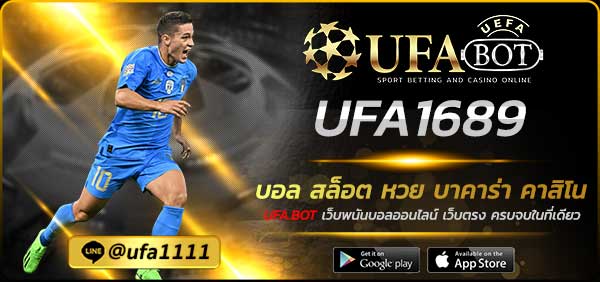 UFA1689