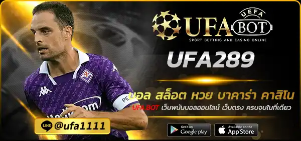 UFA289