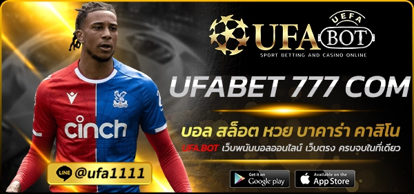 UFABET 777 COM