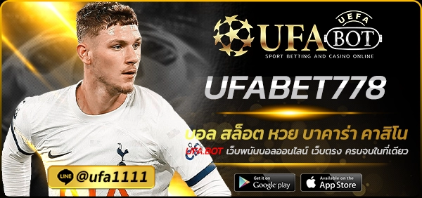 UFABET778