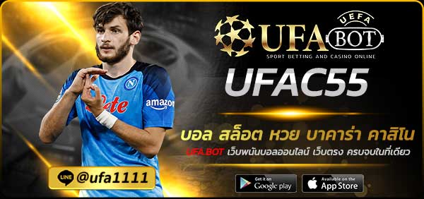 UFAC55