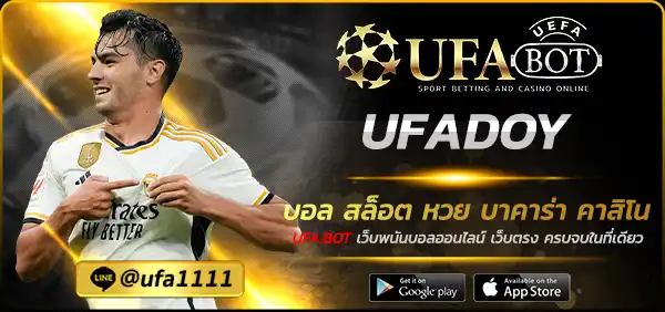 UFADOY
