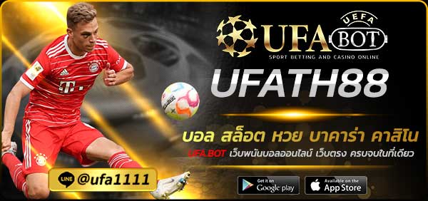 UFATH88