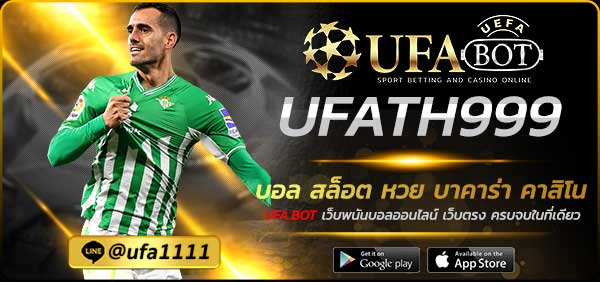 UFATH999