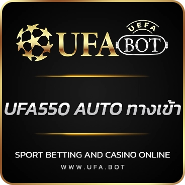 logo UFA550 AUTO ทางเข้า