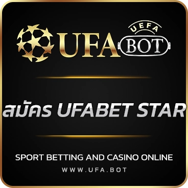 logo สมัคร UFABET STAR