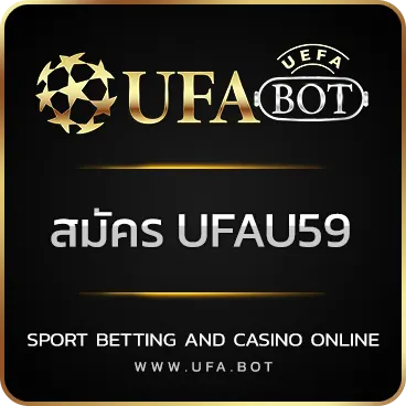 LOGO สมัคร UFAU59