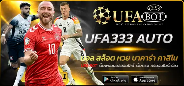 UFA333 AUTO