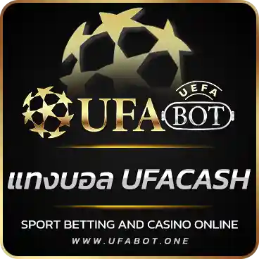 logo แทงบอล UFACASH