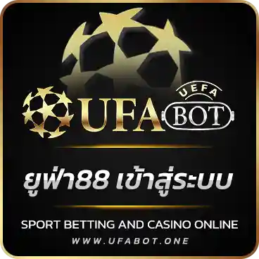 LOGO ยูฟ่า88 เข้าสู่ระบบ
