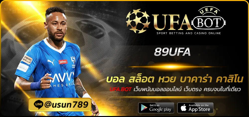 89UFA