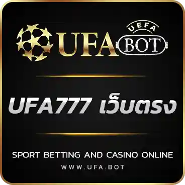 UFA777 เว็บตรง