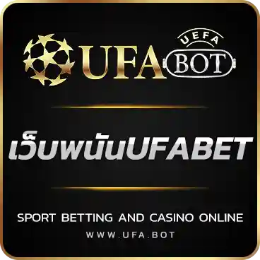 เว็บพนันUFABET