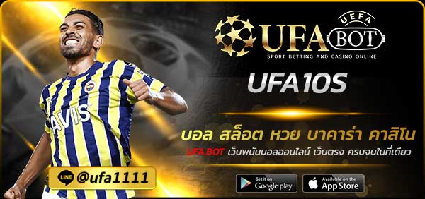 UFA10S