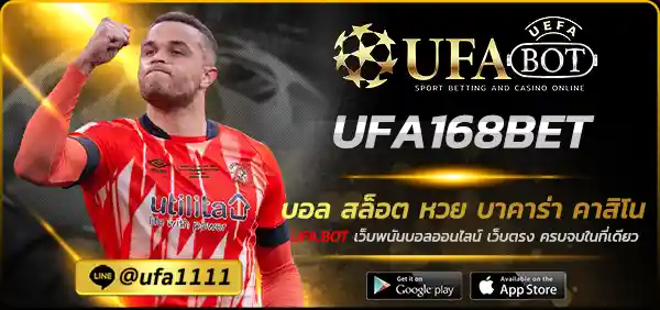 UFA168BET