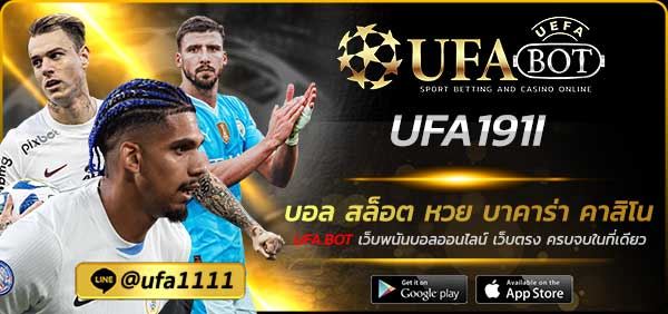 UFA191I