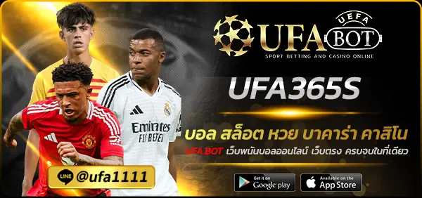 UFA365S