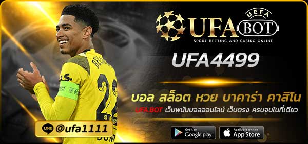 UFA4499