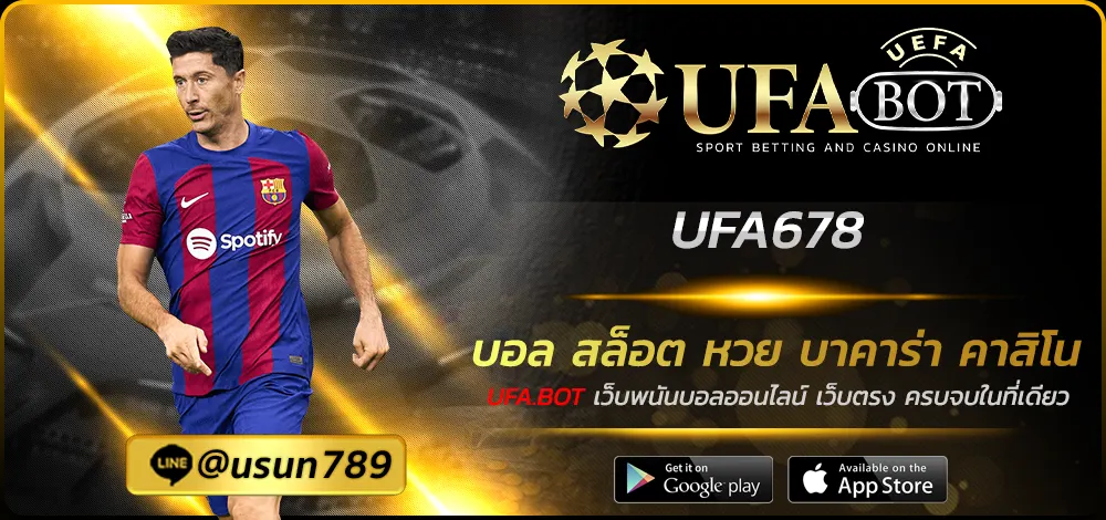 UFA678