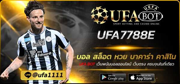 UFA7788E