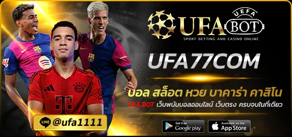 UFA77COM