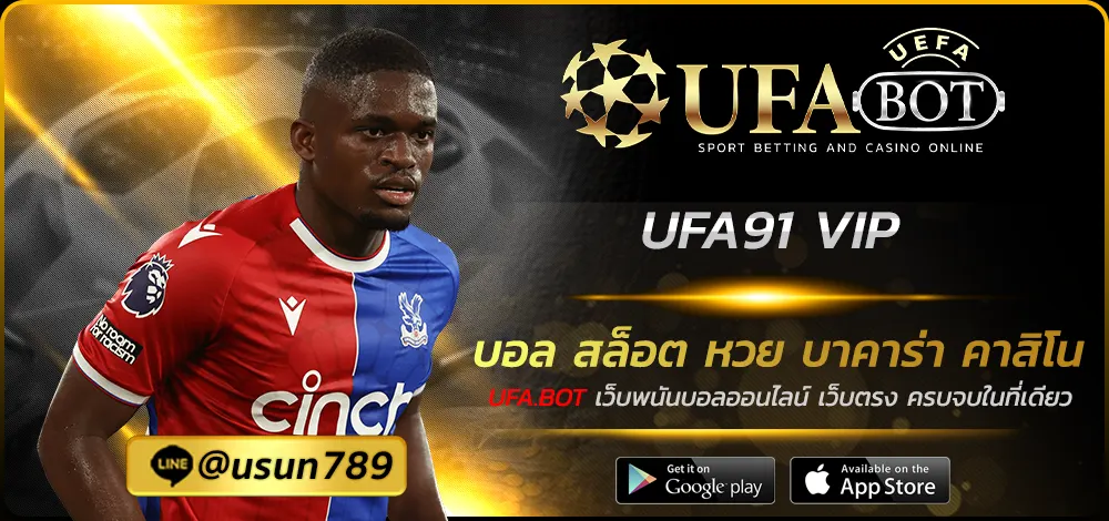 UFA91 VIP