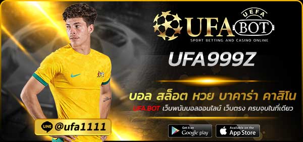 UFA999Z