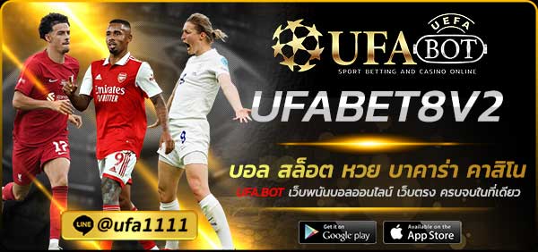UFABET8V2