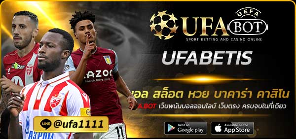 UFABETIS