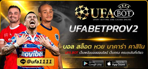 UFABETPROV2