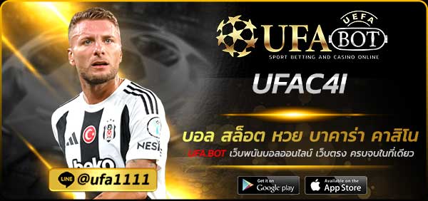 UFAC4I