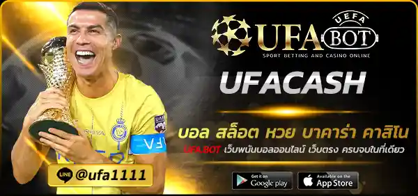 UFACASH