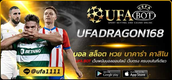 UFADRAGON168