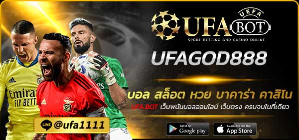 UFAGOD888