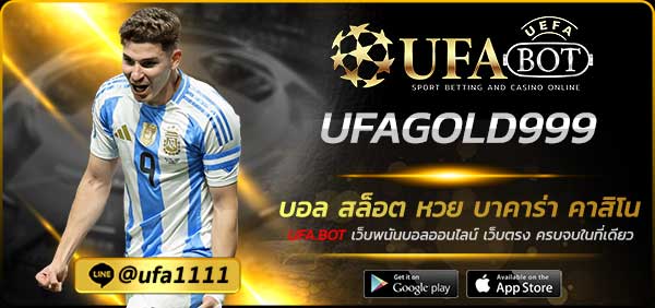 UFAGOLD999