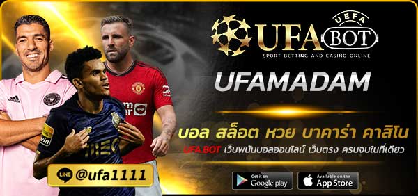 UFAMADAM