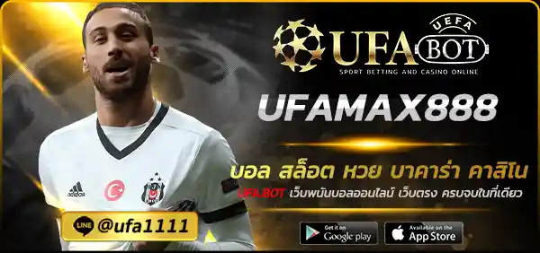 UFAMAX888