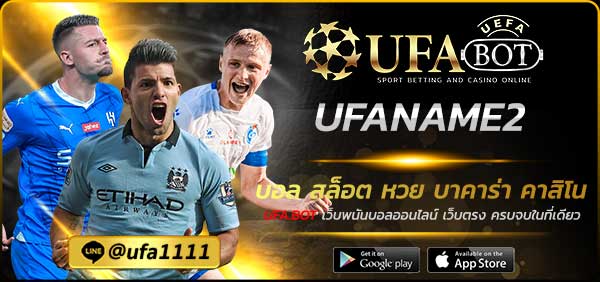 UFANAME2