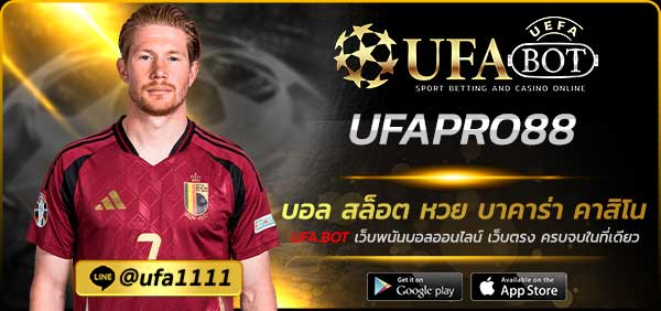 UFAPRO88