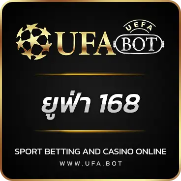 logo ยูฟ่า 168