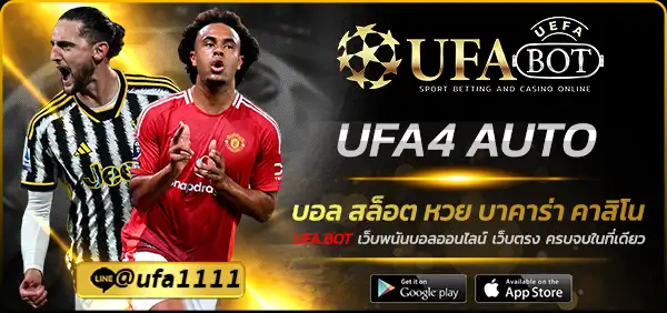 UFA4 AUTO