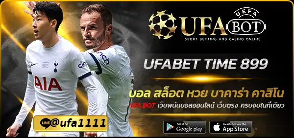 UFABET TIME 899
