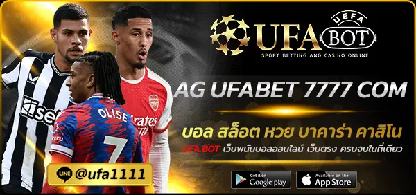 AG UFABET 7777 COM