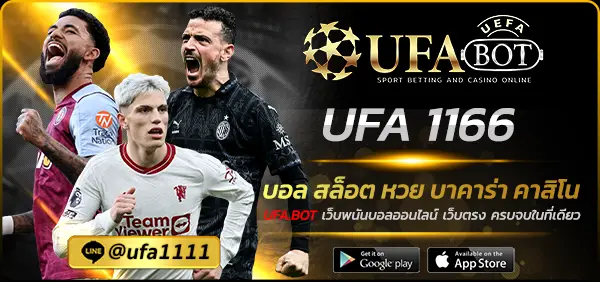 UFA 1166