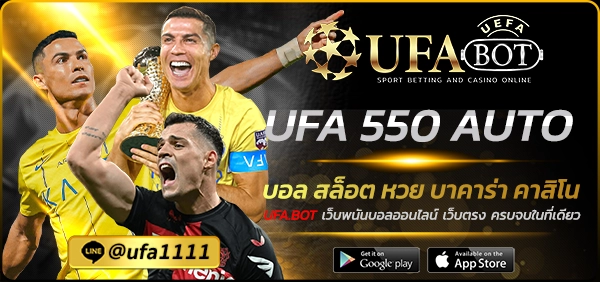 UFA 550 AUTO