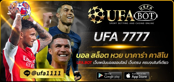 UFA 7777