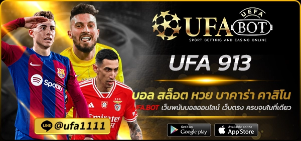 UFA 913