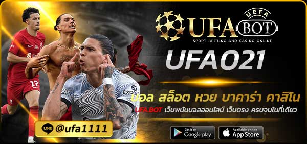 UFA021