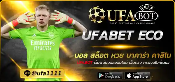 UFABET ECO